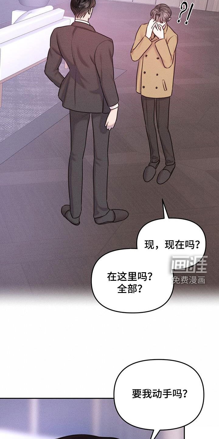 第22章：过来