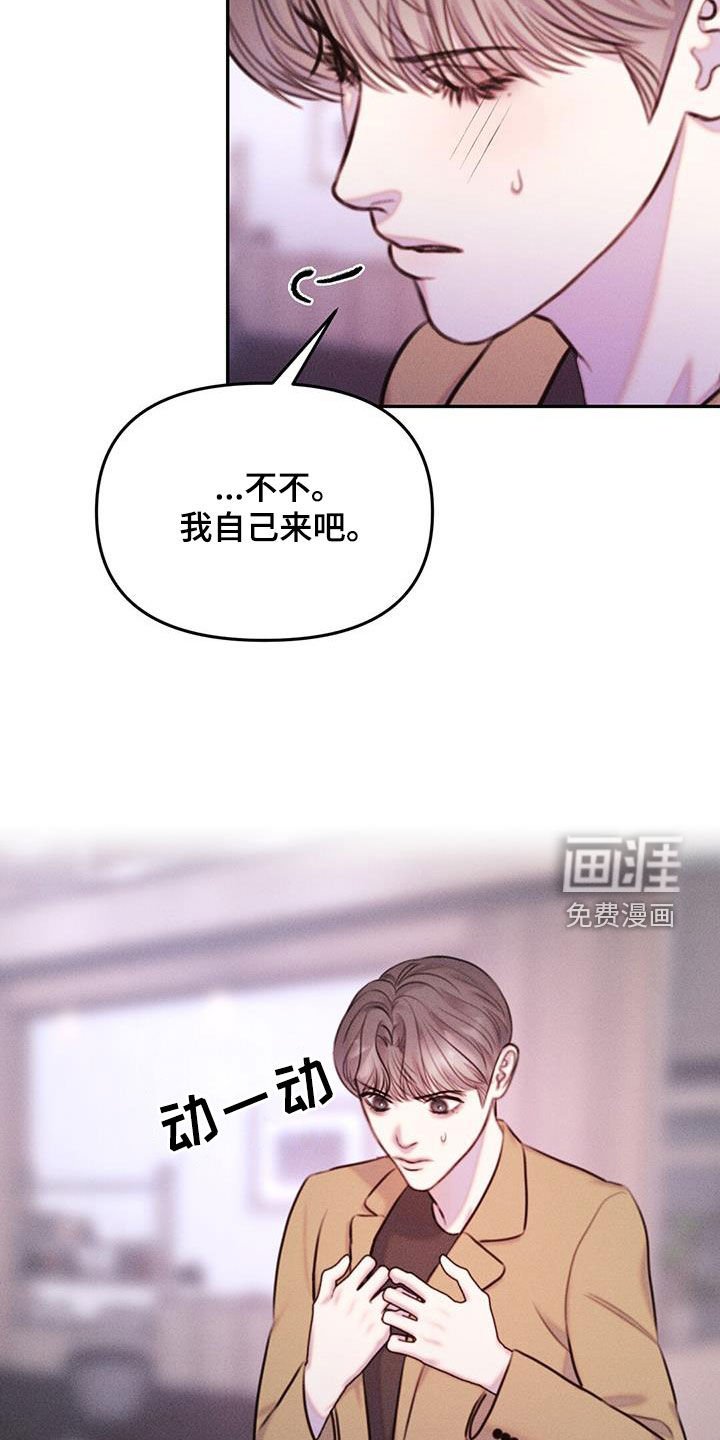 第22章：过来