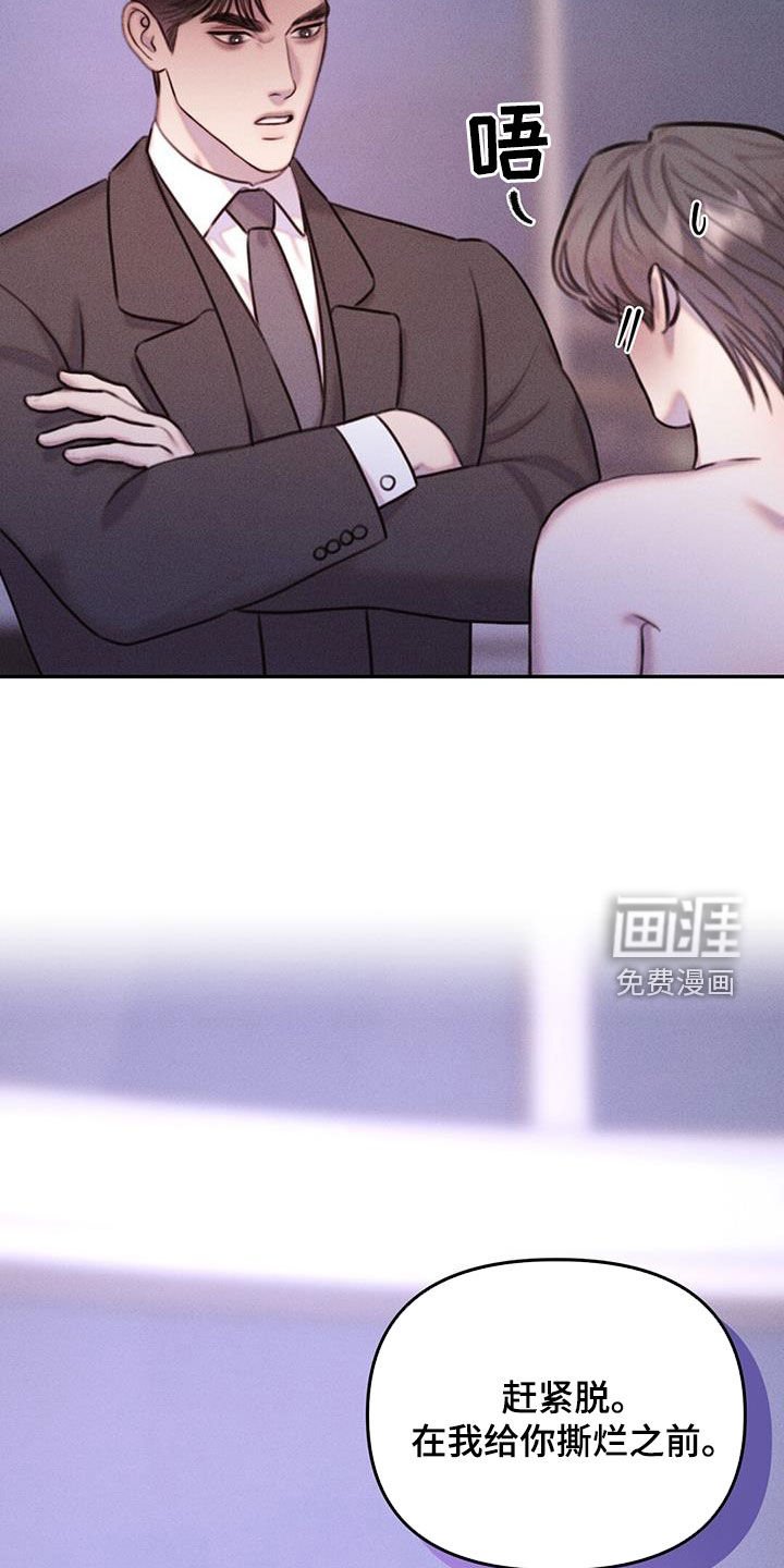 第22章：过来