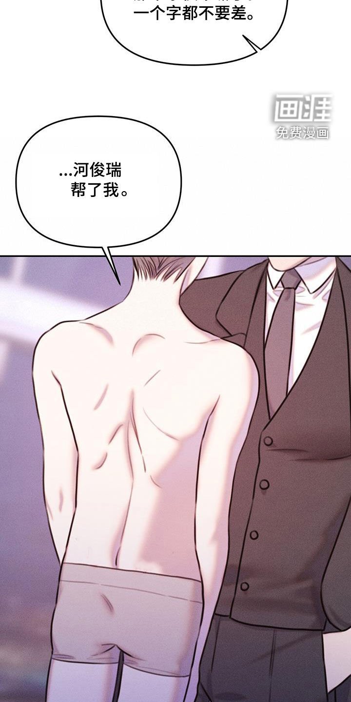 第22章：过来