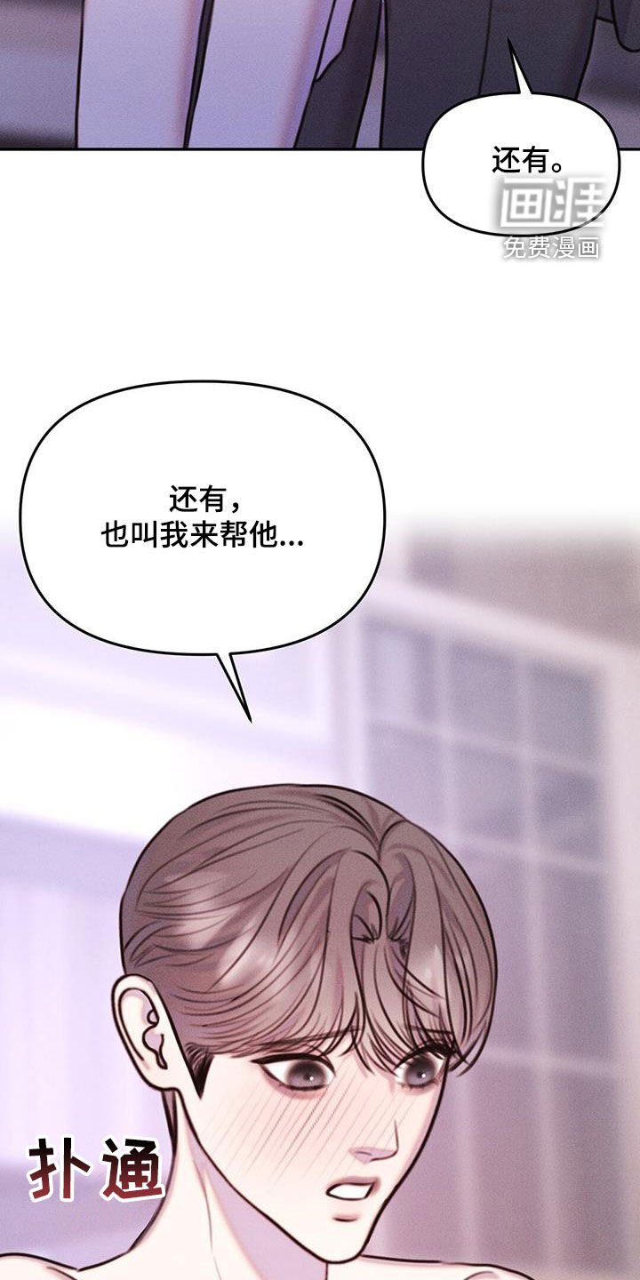 第22章：过来