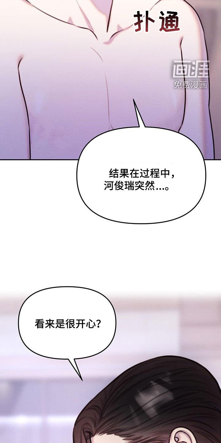第22章：过来