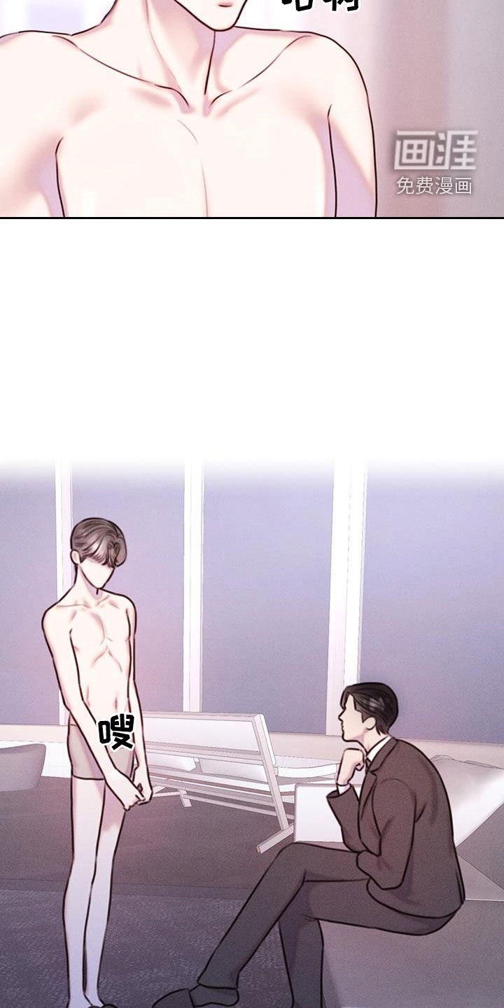 第22章：过来