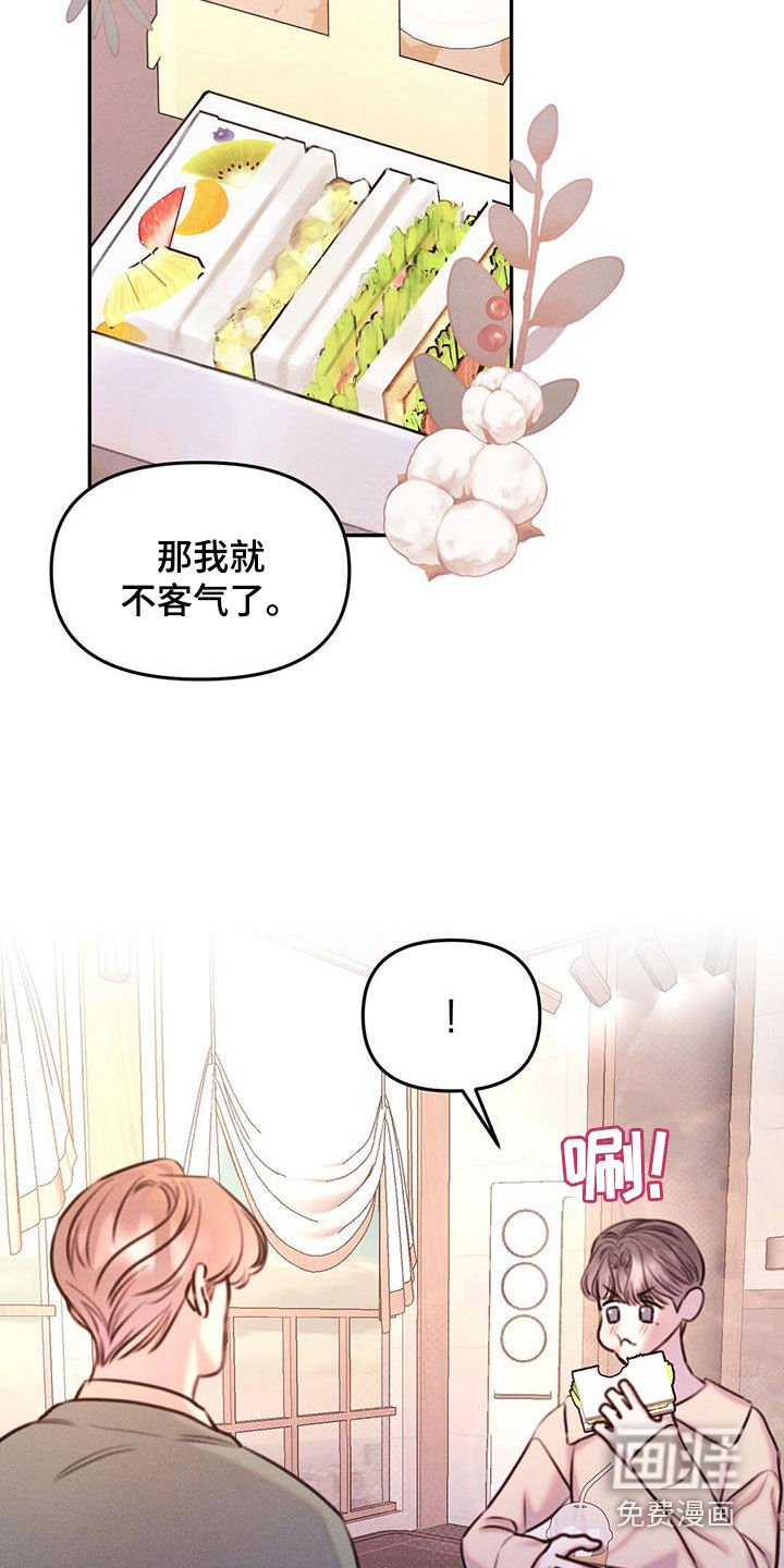 第23章：很窝囊