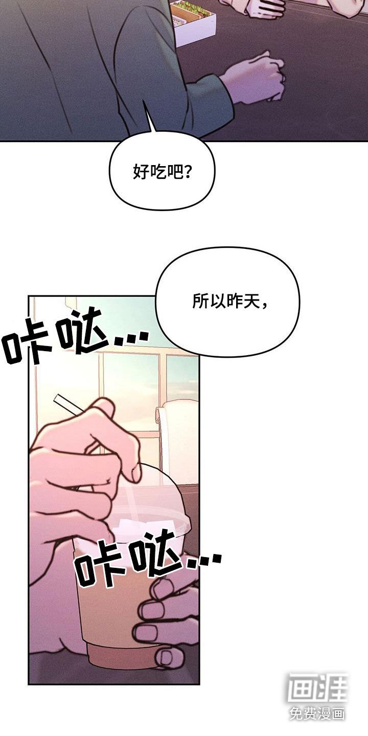 第23章：很窝囊