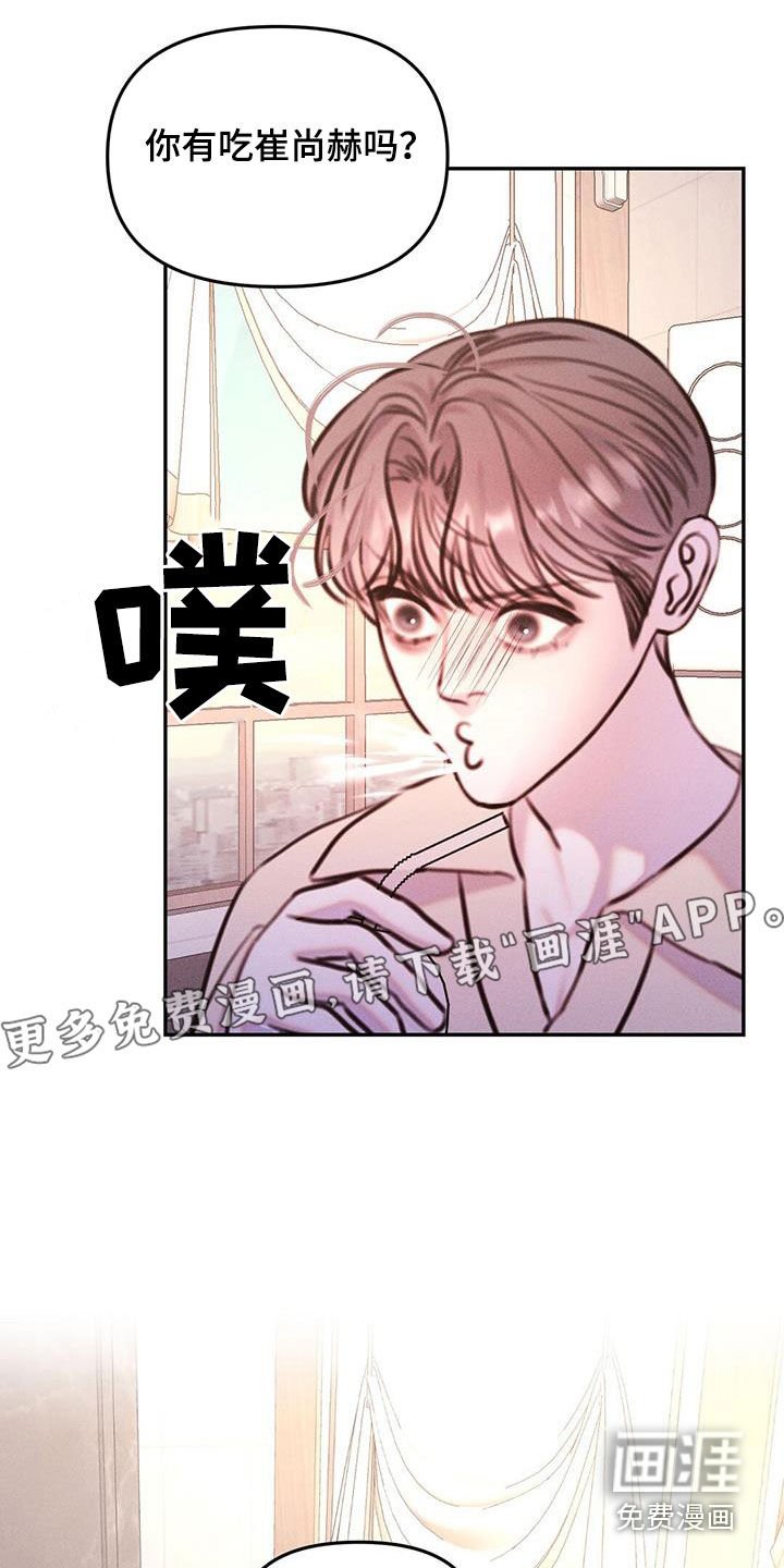 第23章：很窝囊