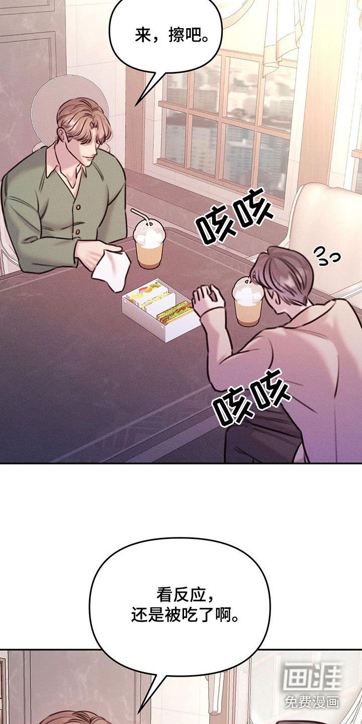 第23章：很窝囊