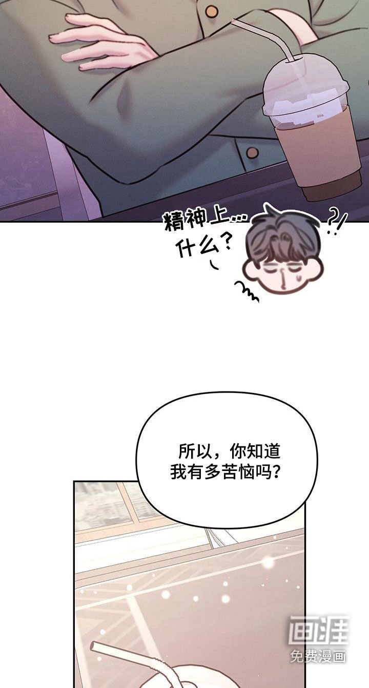 第23章：很窝囊