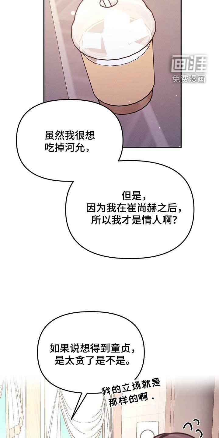 第23章：很窝囊