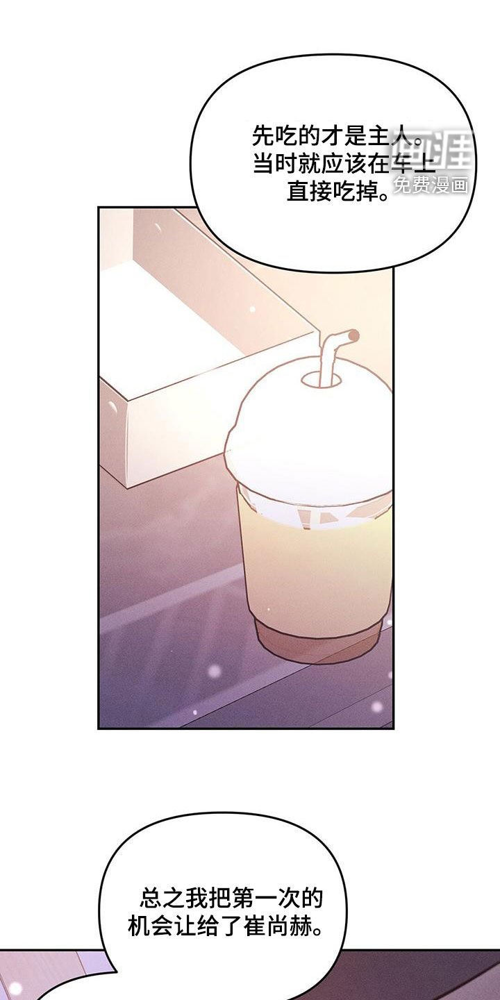 第23章：很窝囊