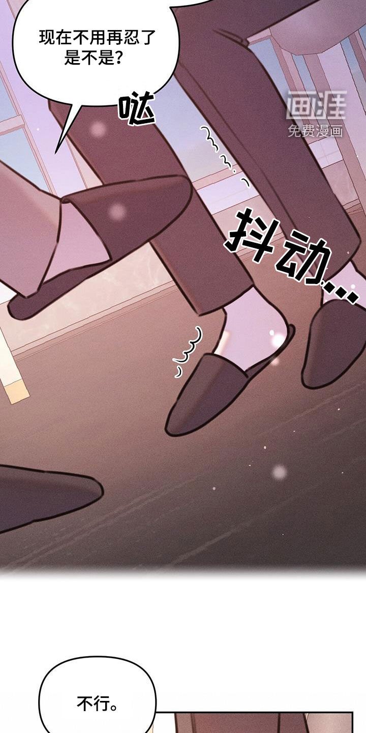 第23章：很窝囊