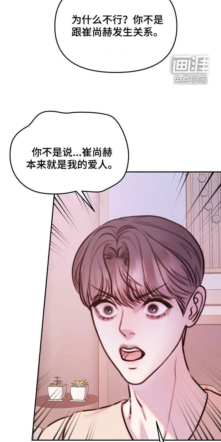 第23章：很窝囊