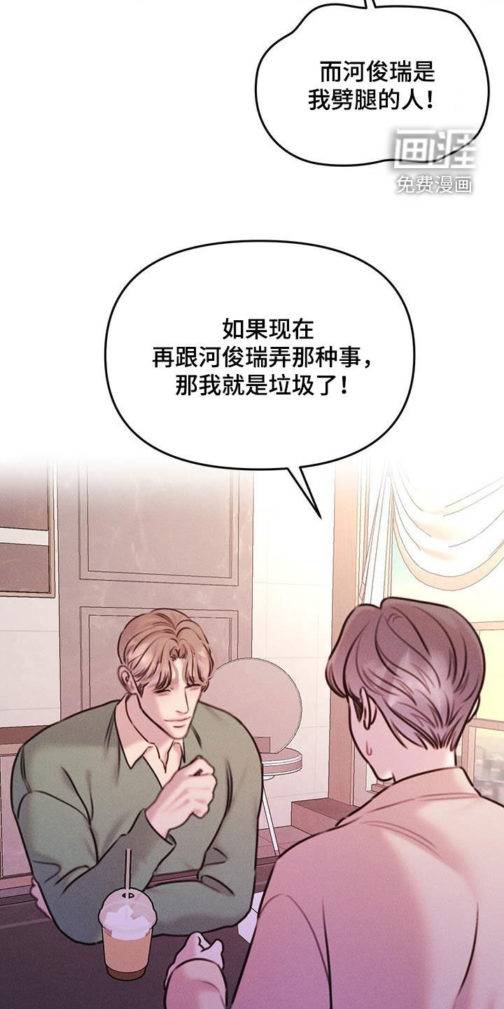 第23章：很窝囊