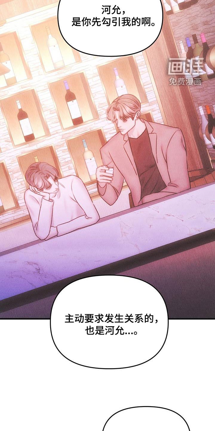 第23章：很窝囊
