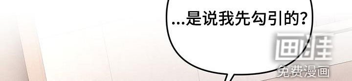 第23章：很窝囊