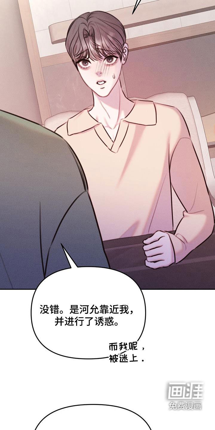 第23章：很窝囊