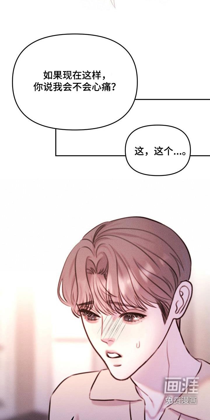 第23章：很窝囊