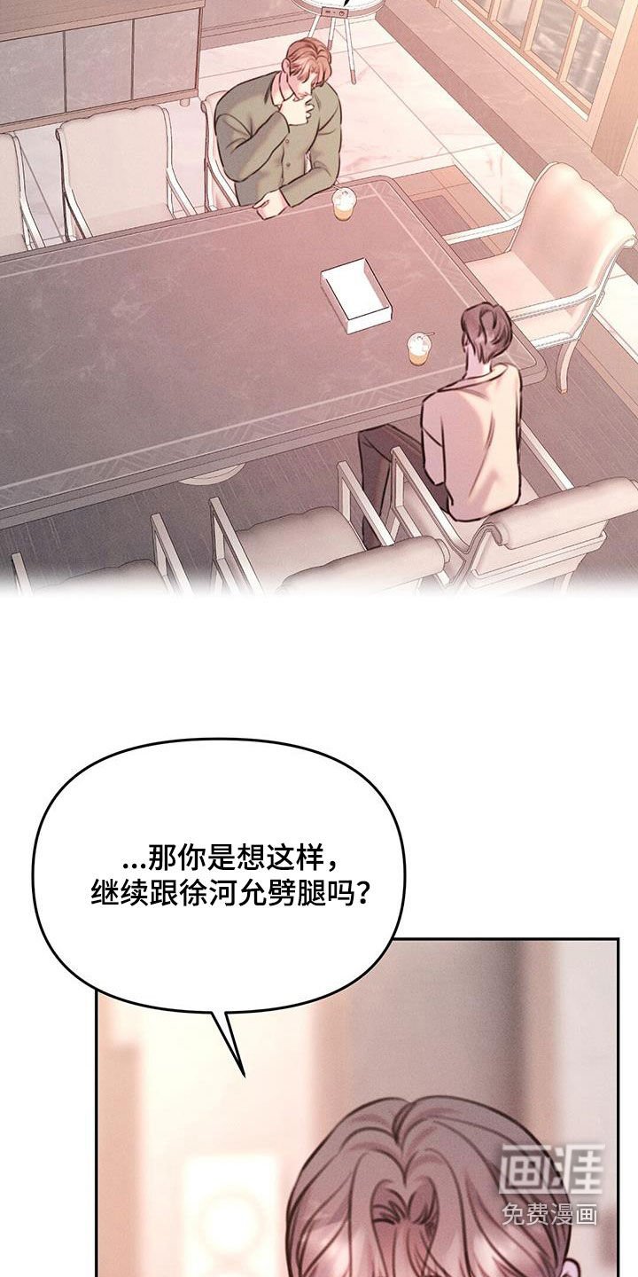 第23章：很窝囊