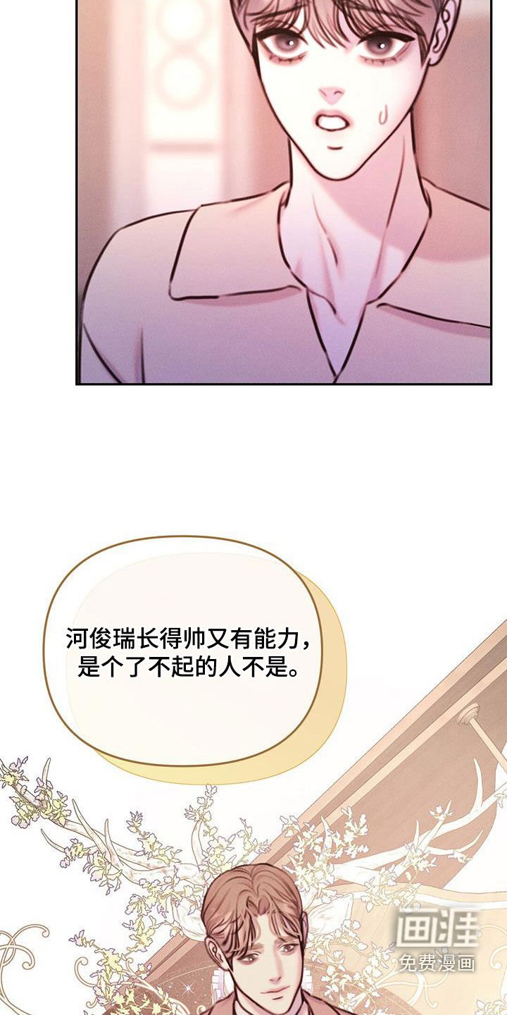 第23章：很窝囊