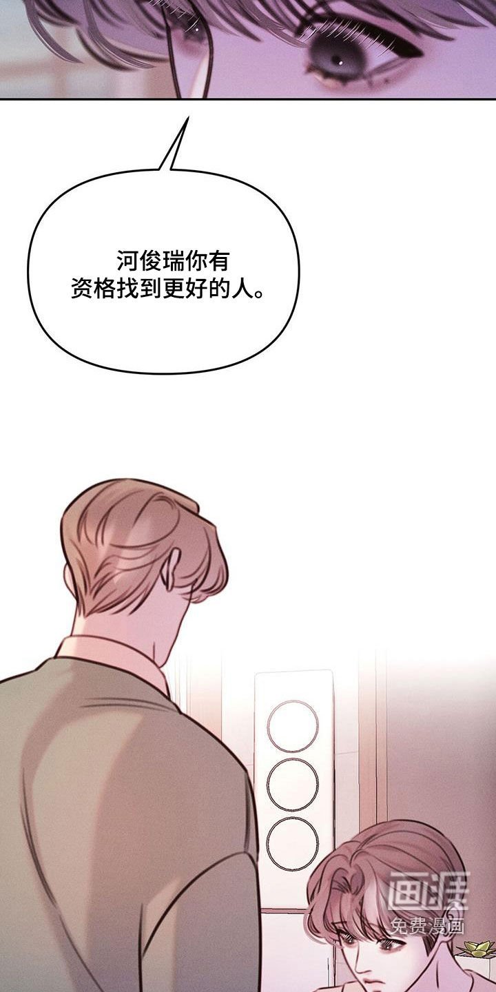 第24章：他会相信吗