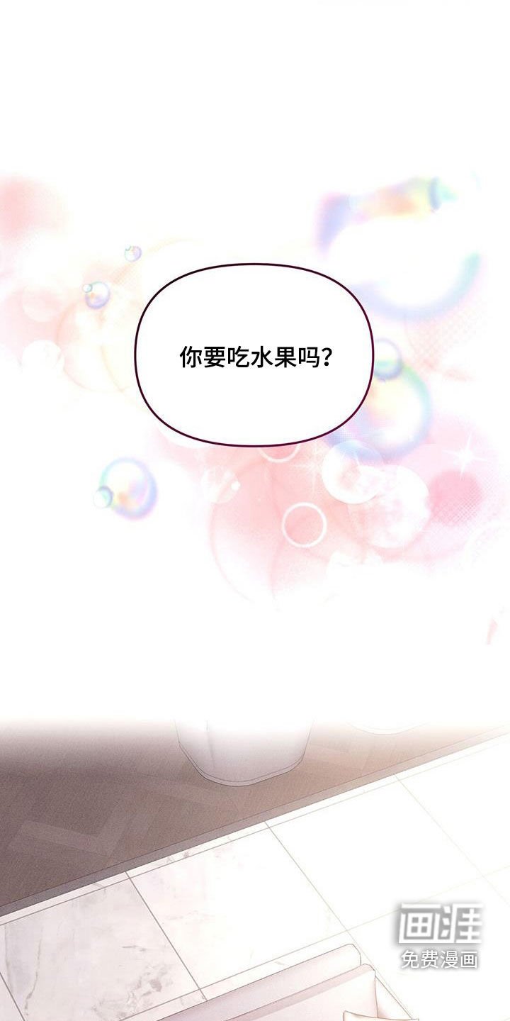 第24章：他会相信吗