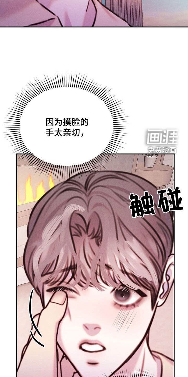 第24章：他会相信吗