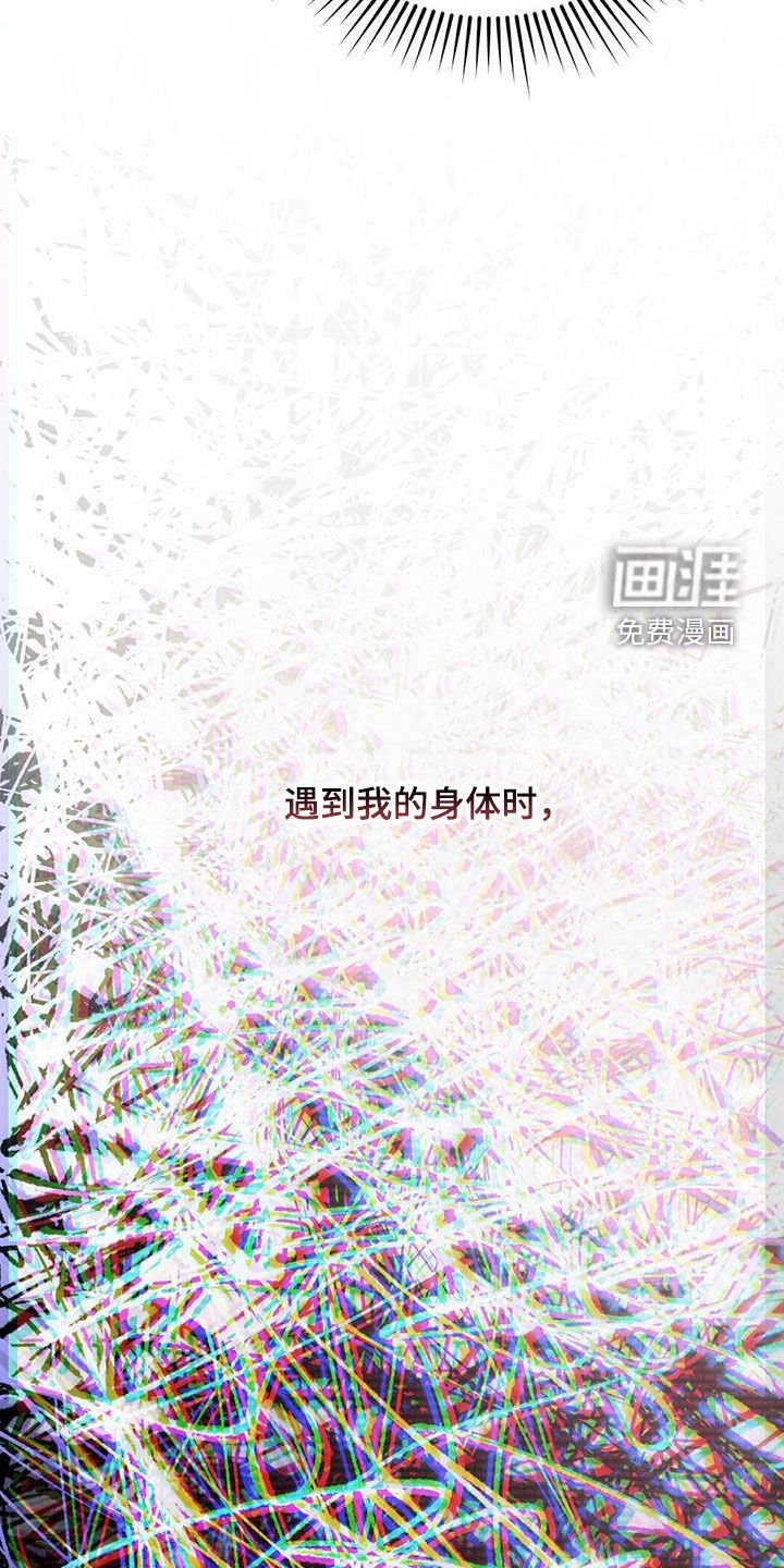 第24章：他会相信吗