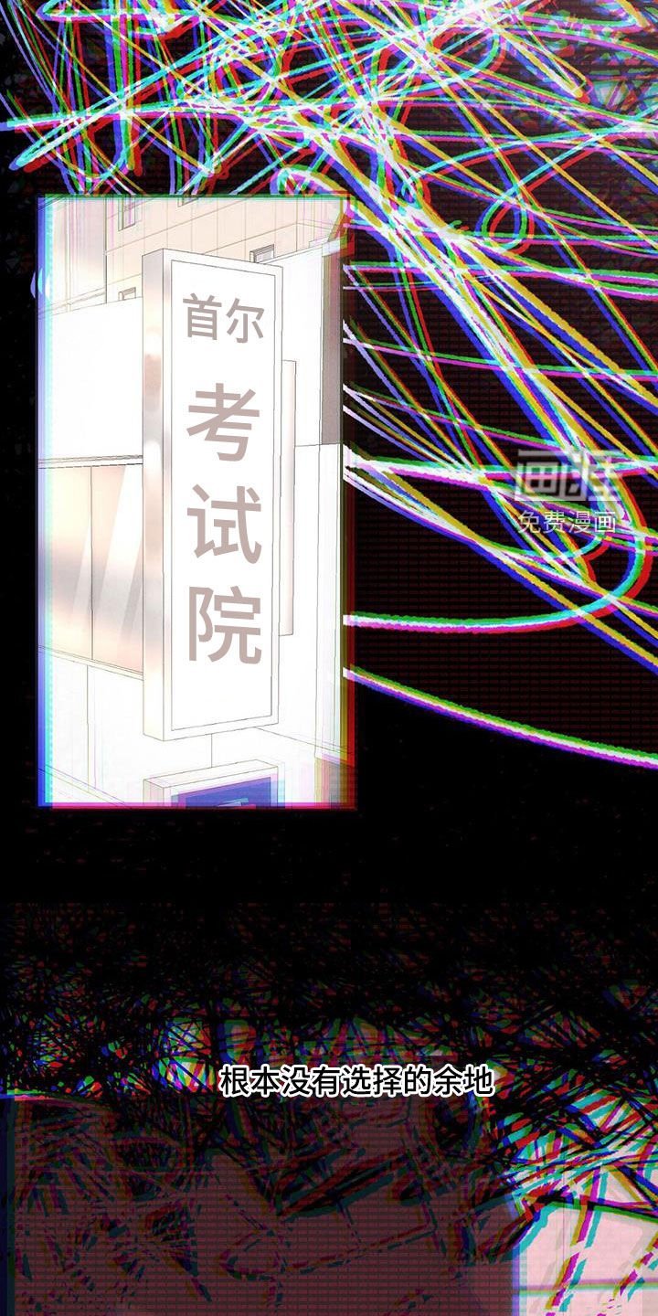 第24章：他会相信吗