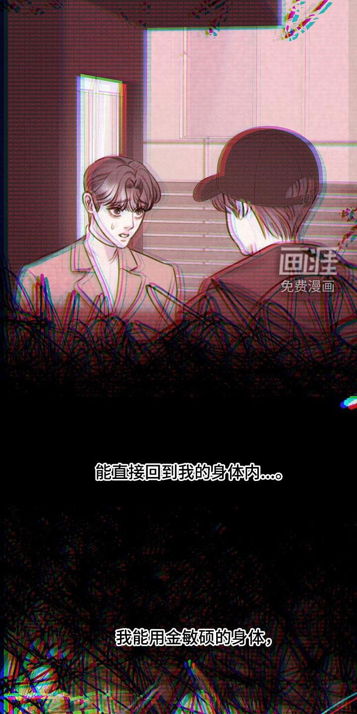 第24章：他会相信吗