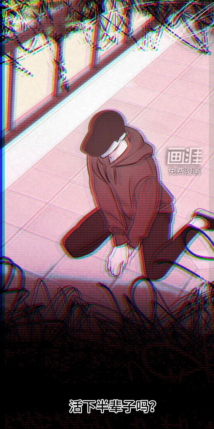 第24章：他会相信吗