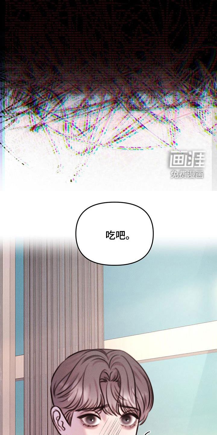 第24章：他会相信吗