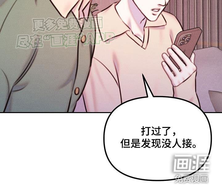 第25章：猜测