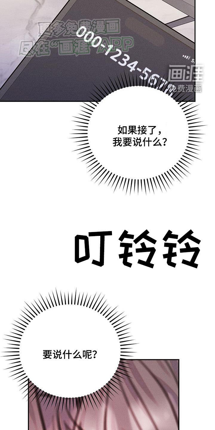 第25章：猜测