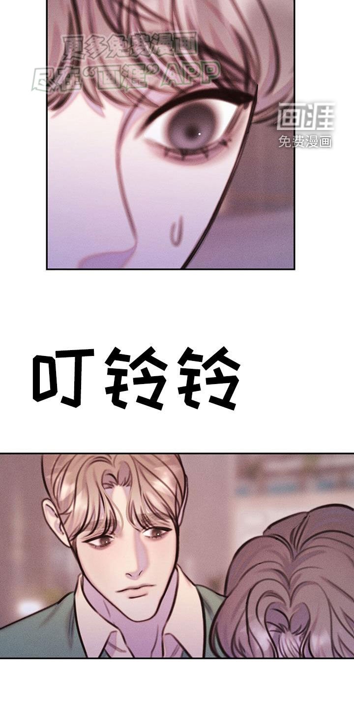 第25章：猜测