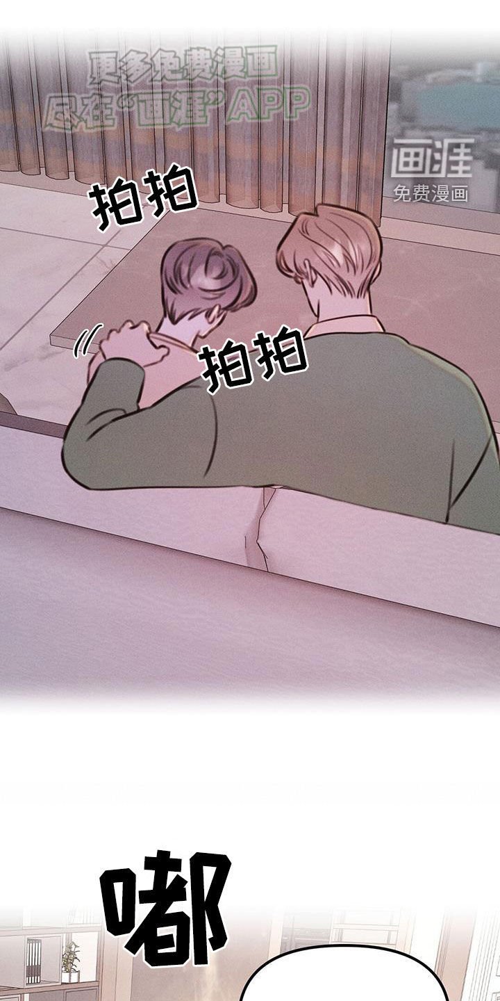 第25章：猜测