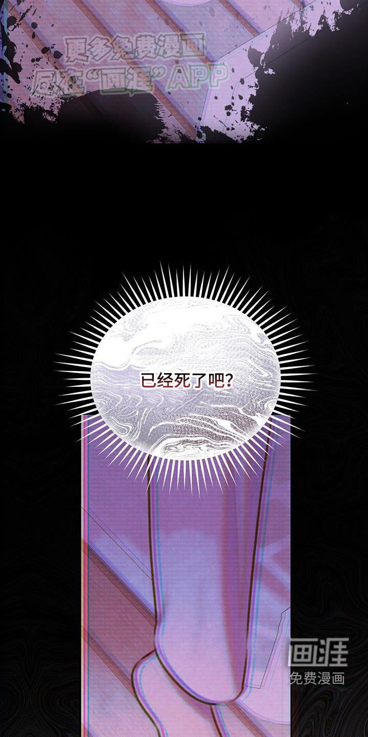 第25章：猜测