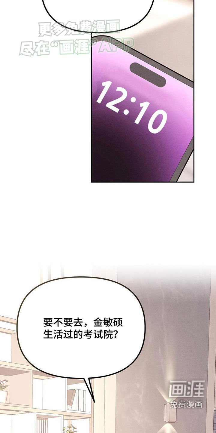 第25章：猜测