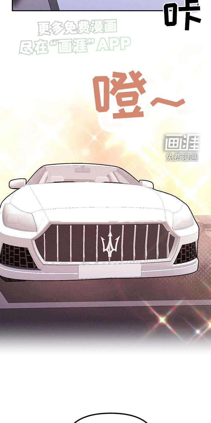 第26章：记忆消失