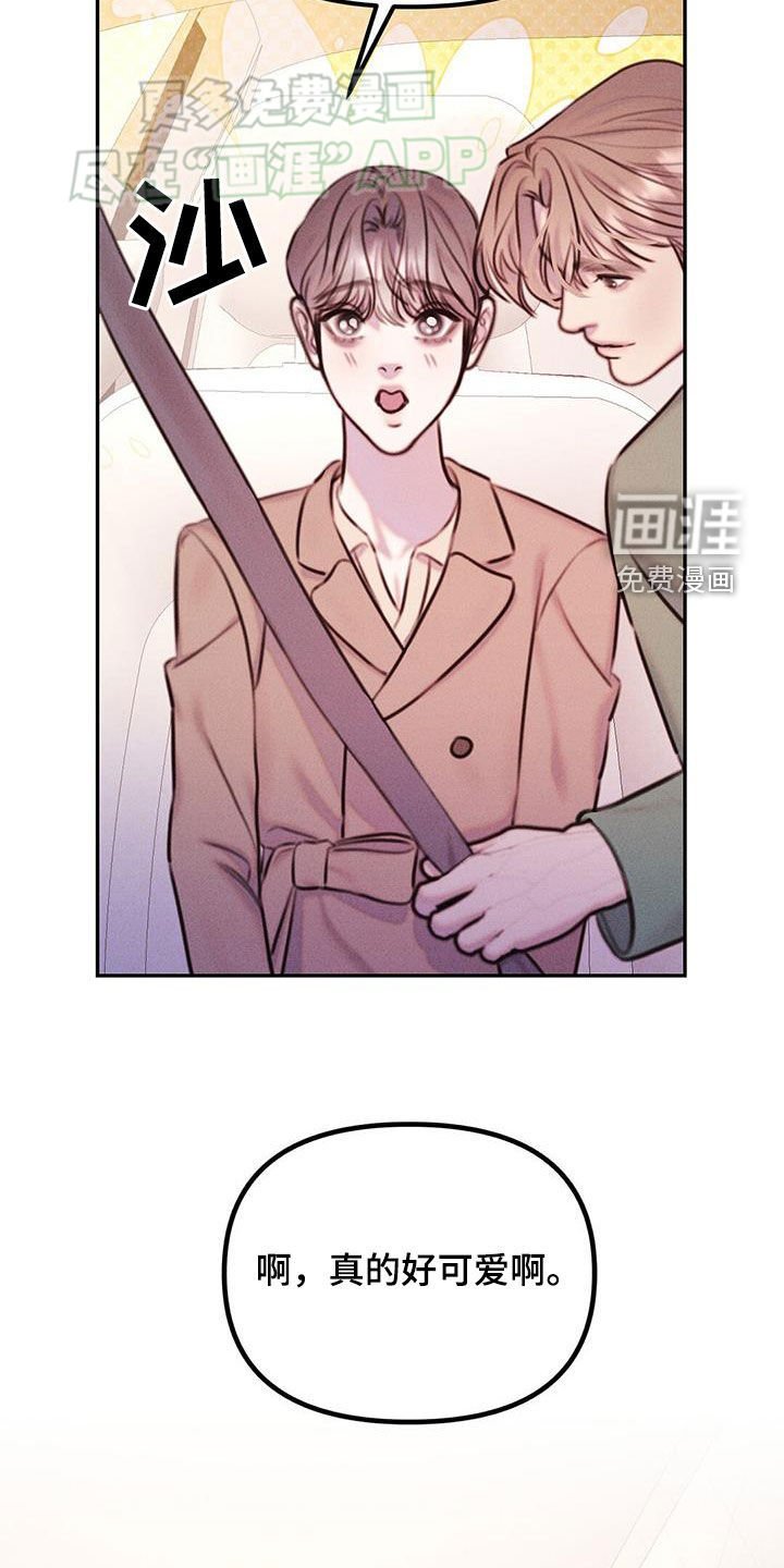 第26章：记忆消失