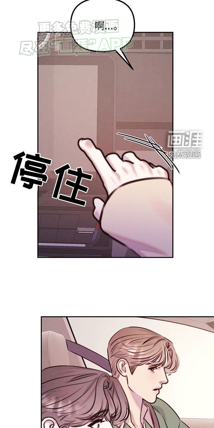 第26章：记忆消失