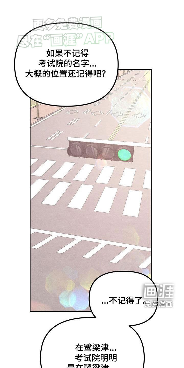 第26章：记忆消失