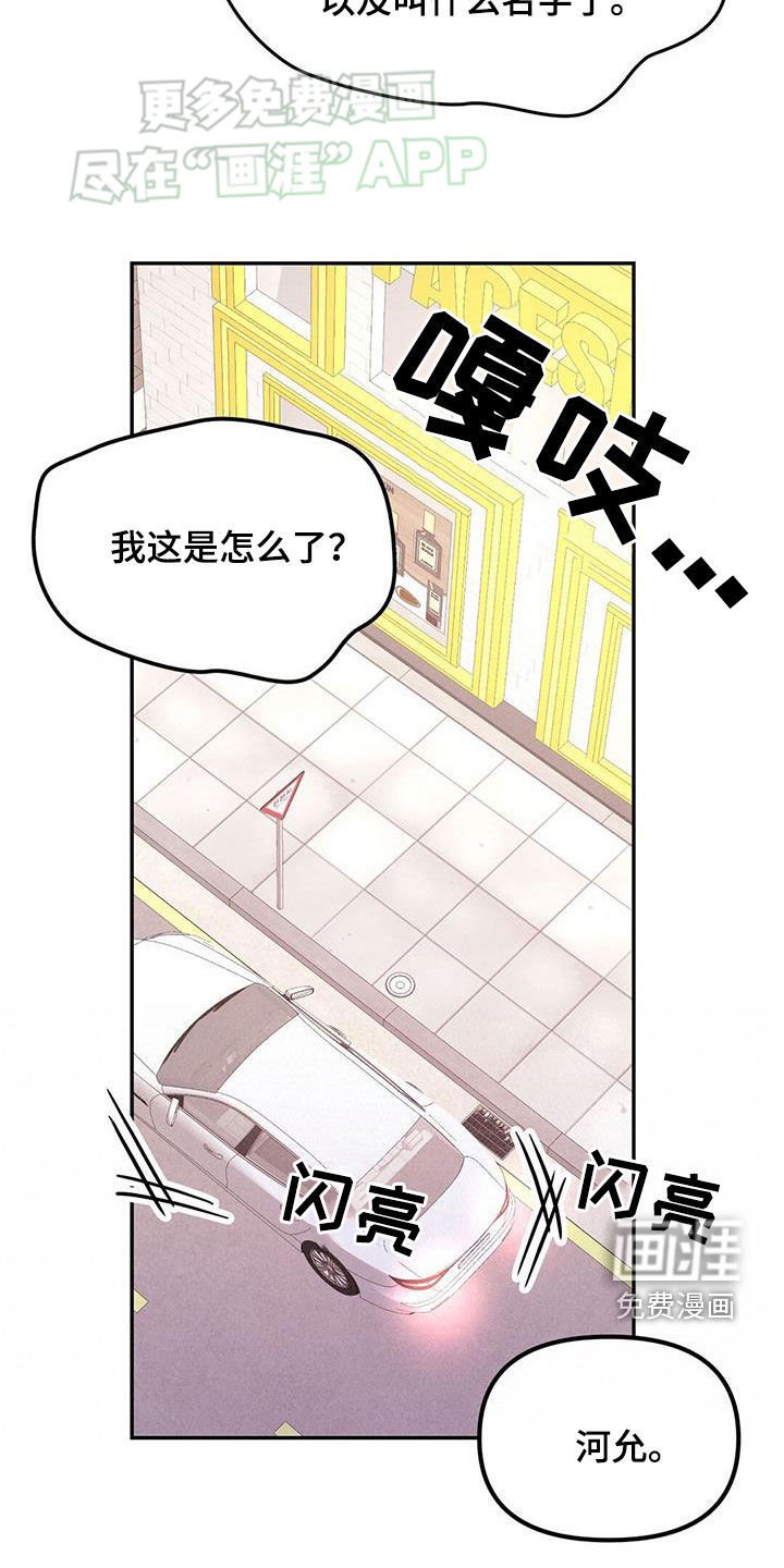 第26章：记忆消失