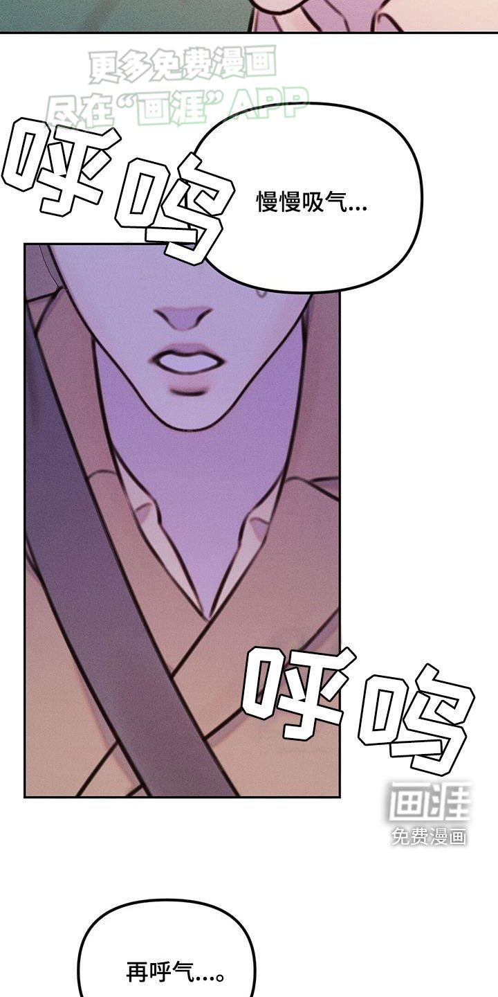 第26章：记忆消失