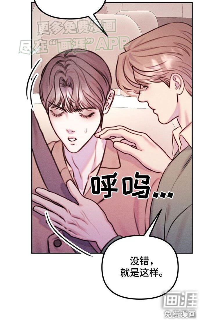 第26章：记忆消失