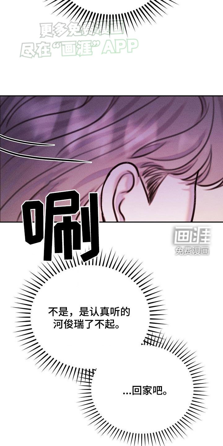 第26章：记忆消失