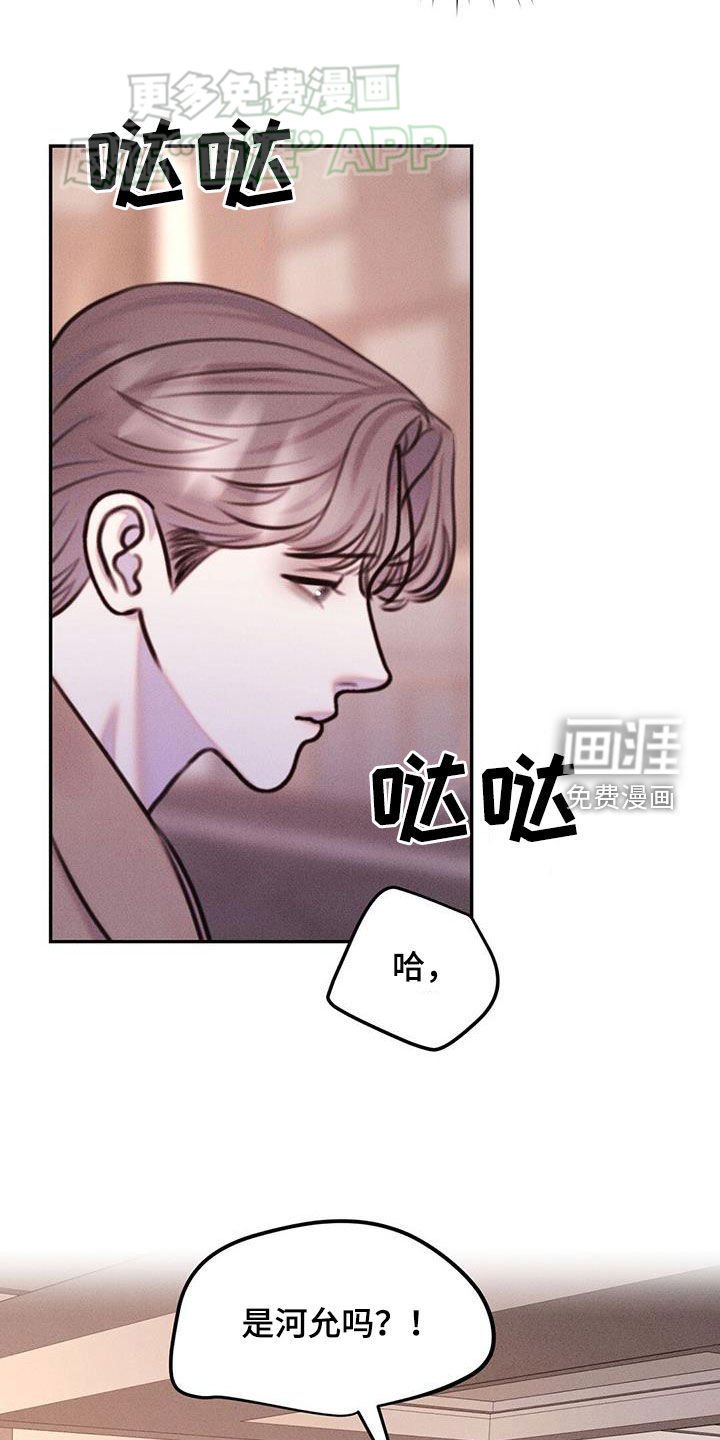 第26章：记忆消失
