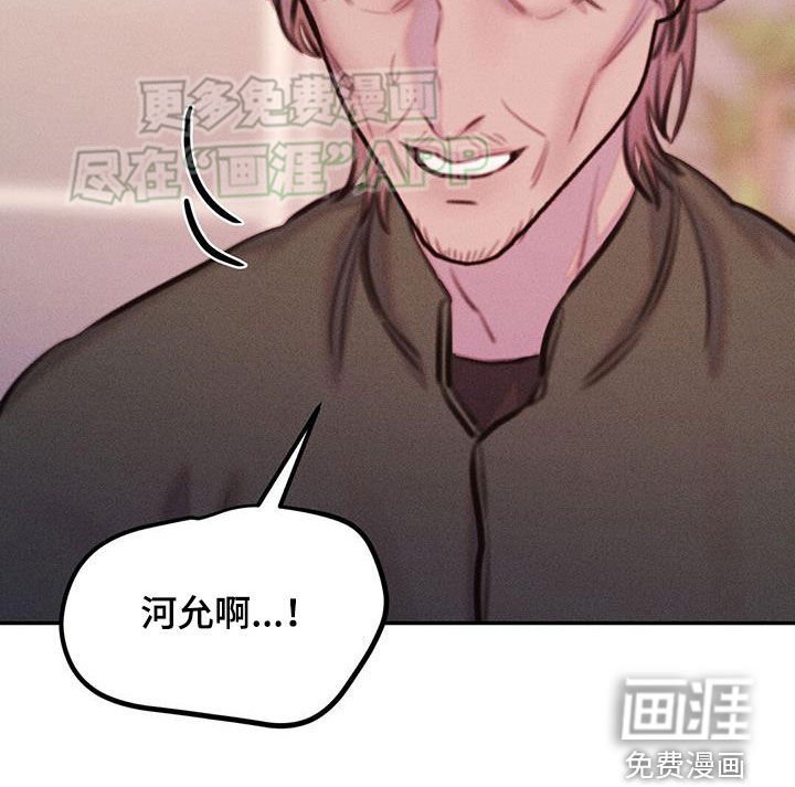 第26章：记忆消失