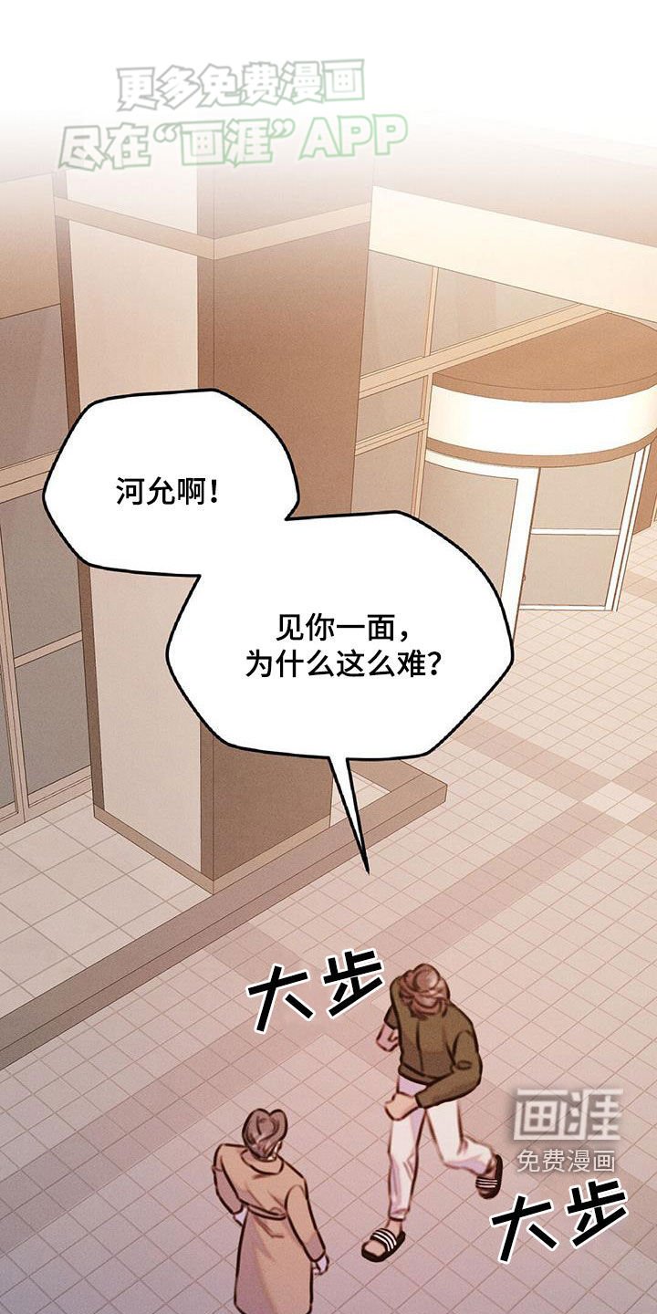 第27章：要钱