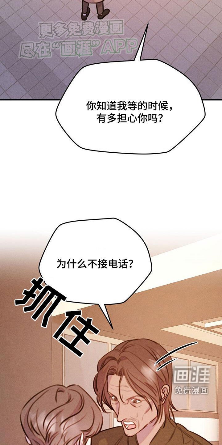 第27章：要钱