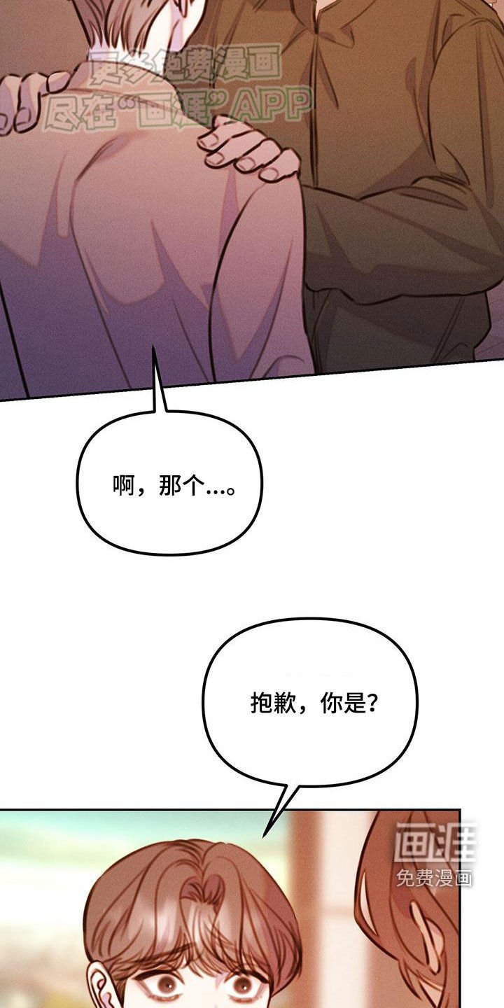 第27章：要钱
